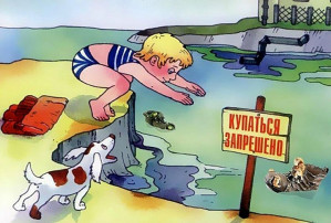 Соблюдайте правила безопасности поведения на воде! Соблюдайте правила безопасности поведения на воде!.