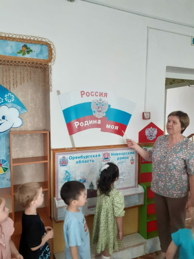 Наша родина – Россия! Наша родина – Россия!.